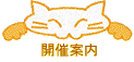 JÈē